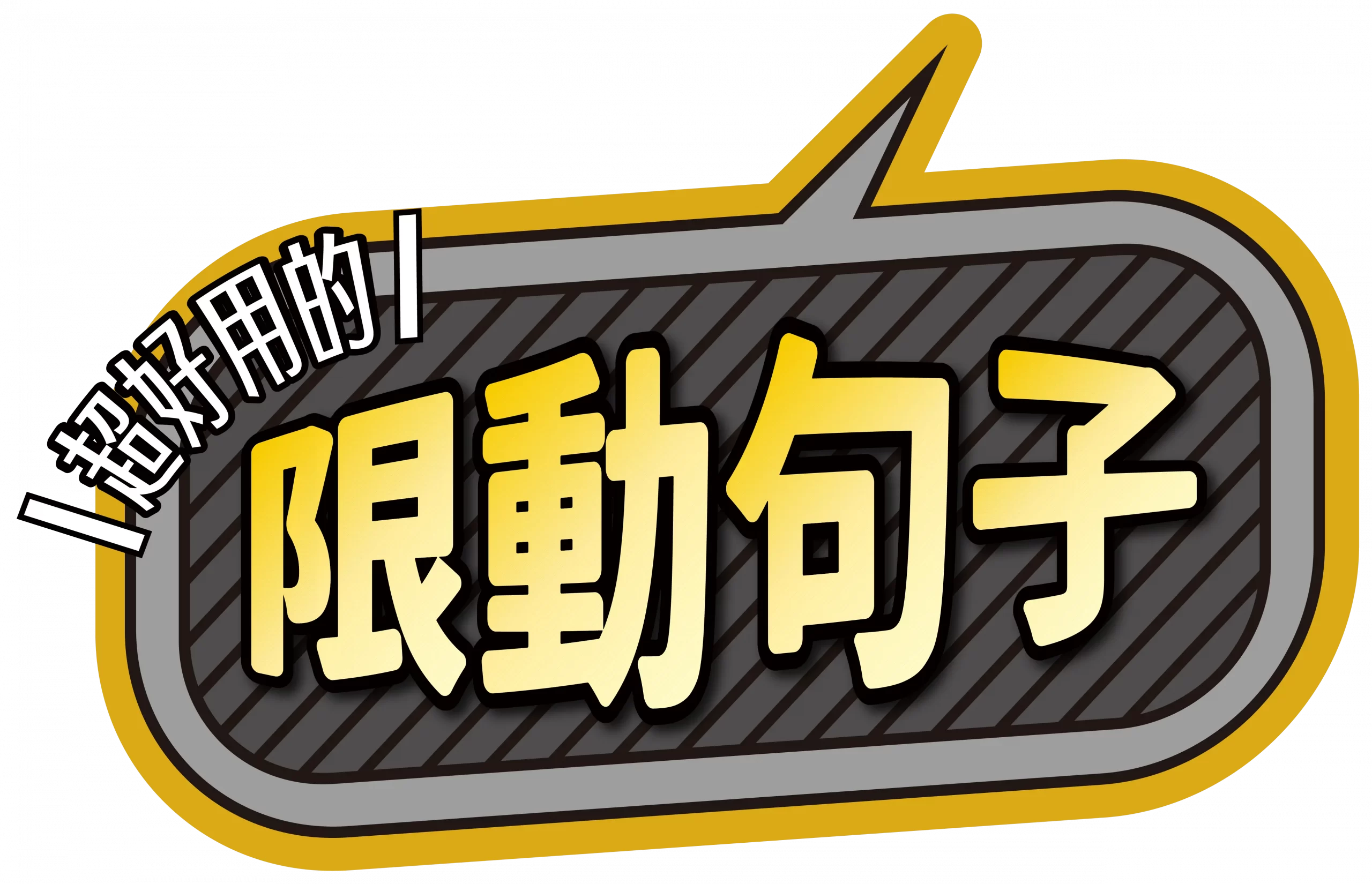 複製按鈕