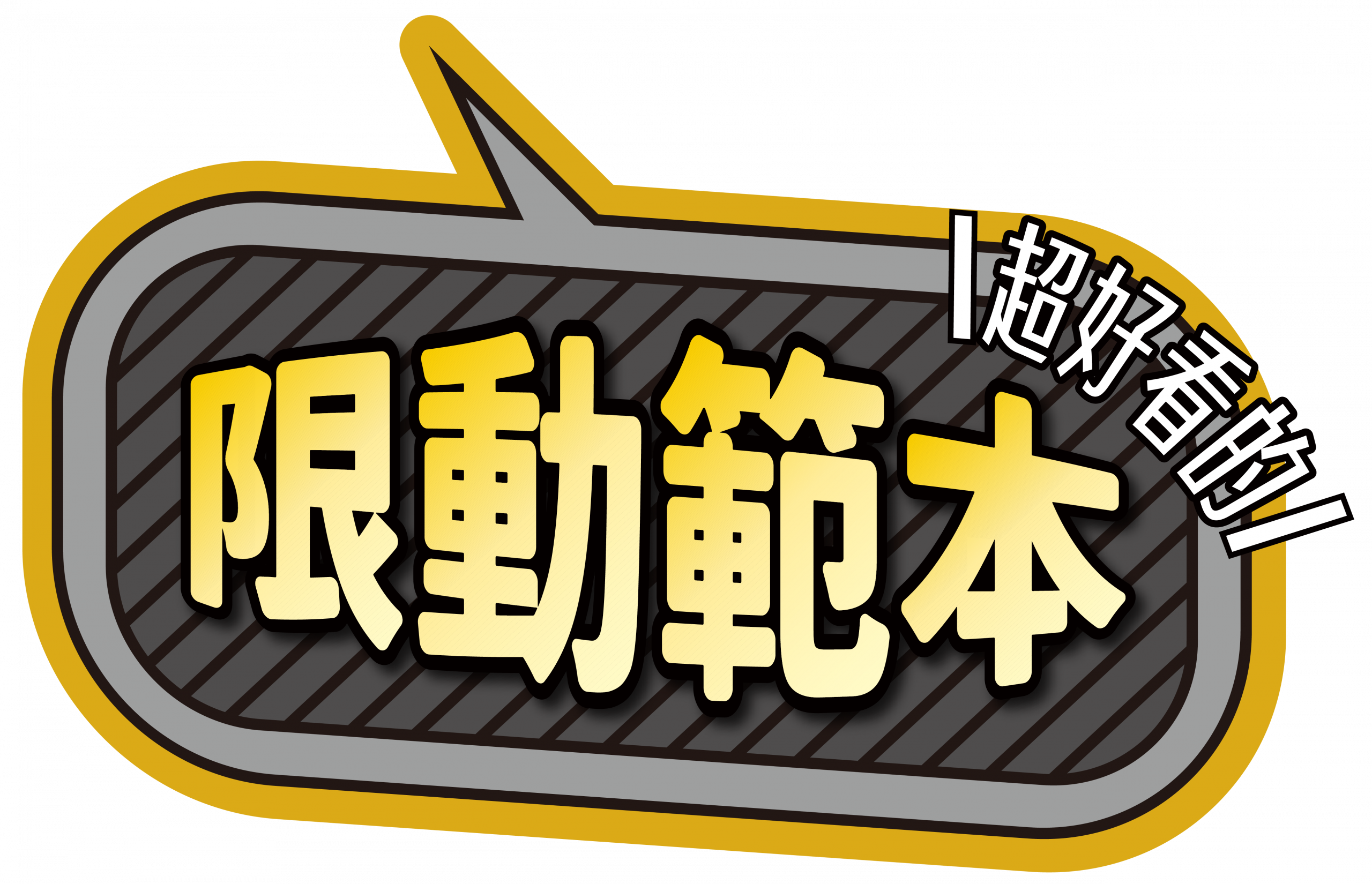 跳轉按鈕