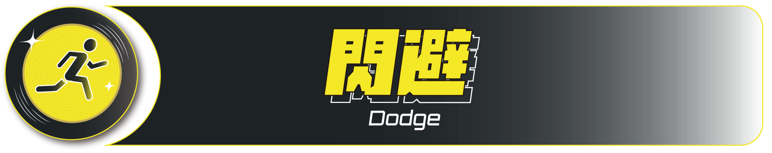 Game Title